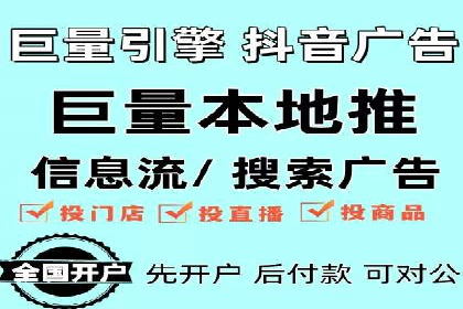 百度竞价公司成功案例揭秘：如何快速提升品牌曝光度